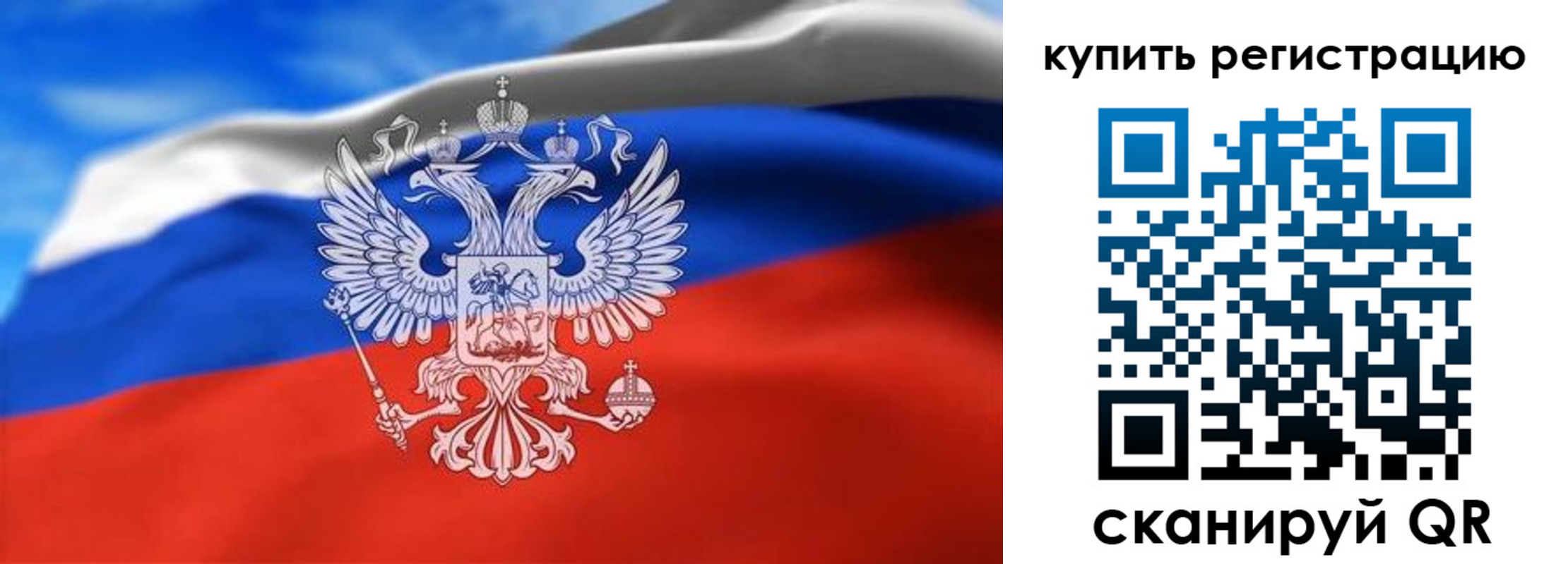 прописка законно в Мариинске