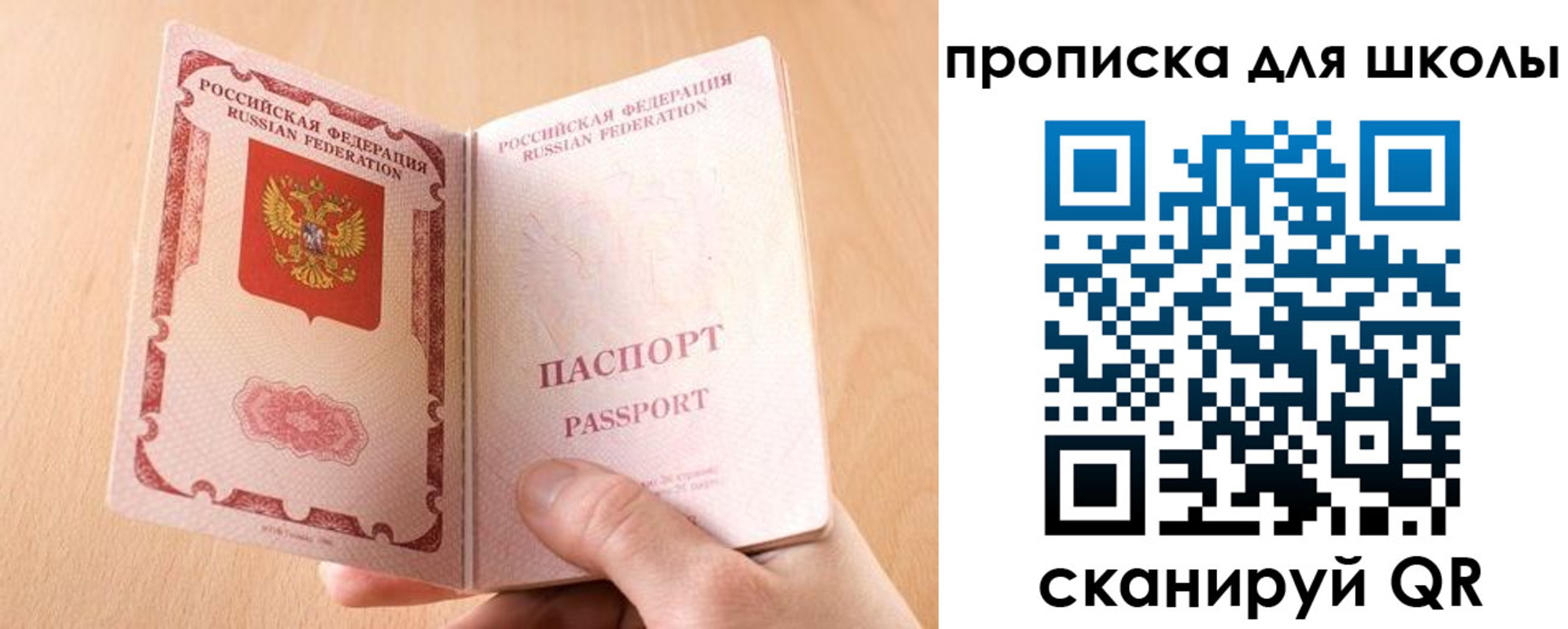 временная регистрация гарантия в Мариинске